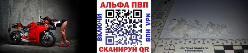 где продают   Гагарин  мега зеркало  APVP крисы CK 