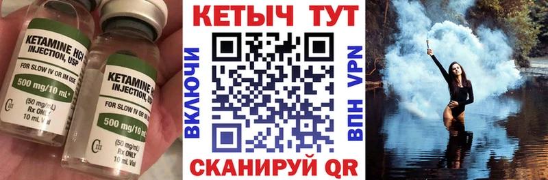 КЕТАМИН VHQ  Гагарин 