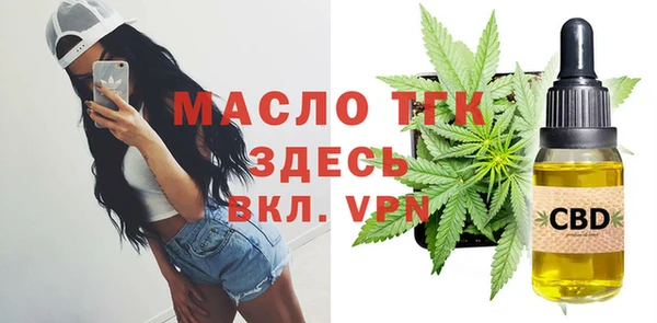 скорость mdpv Абаза