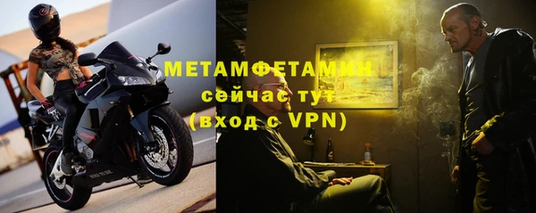 скорость mdpv Абаза