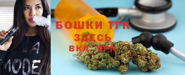 скорость mdpv Абаза
