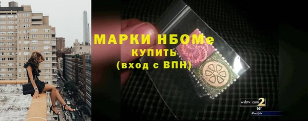 spice Абинск