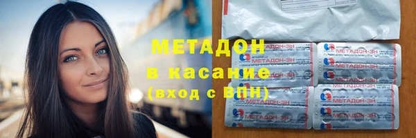 скорость mdpv Абаза