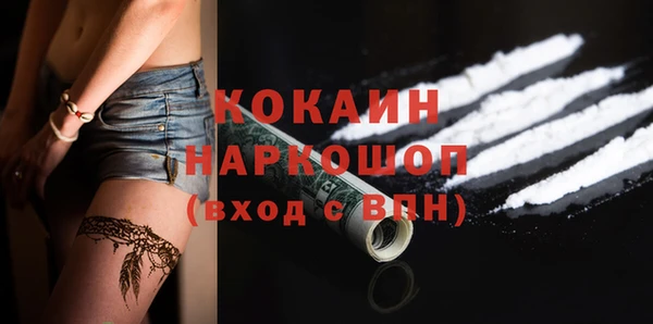 скорость mdpv Абаза