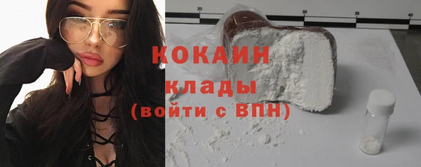 скорость mdpv Абаза
