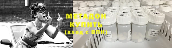 скорость mdpv Абаза