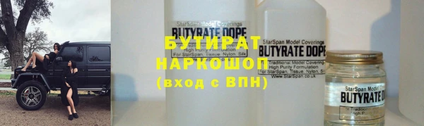 spice Абинск