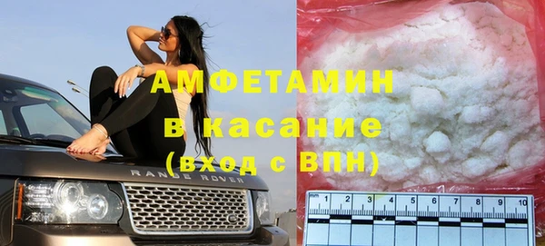 скорость mdpv Абаза