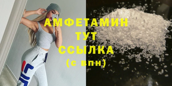 скорость mdpv Абаза