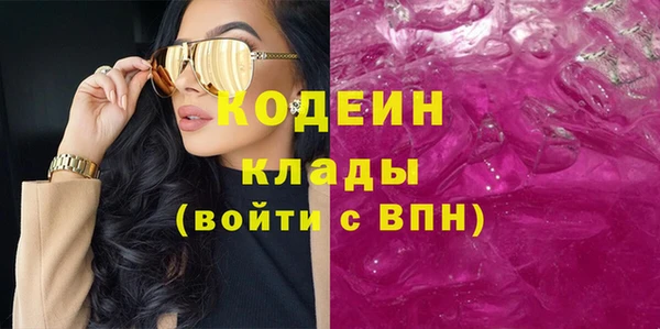 spice Абинск