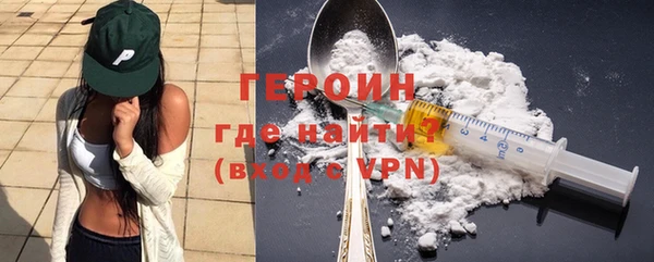 скорость mdpv Абаза
