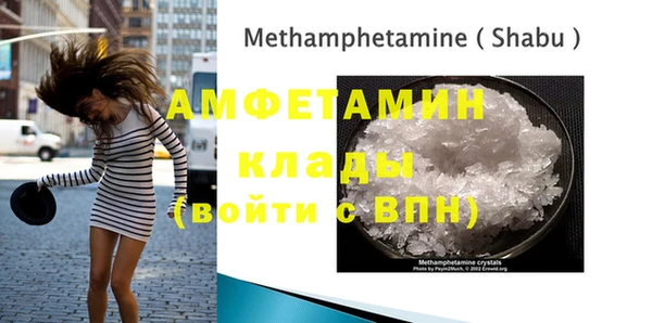 скорость mdpv Абаза