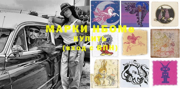 MDMA Premium VHQ Заволжск