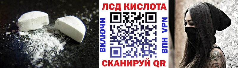 где купить   Гагарин  Лсд 25 экстази ecstasy 