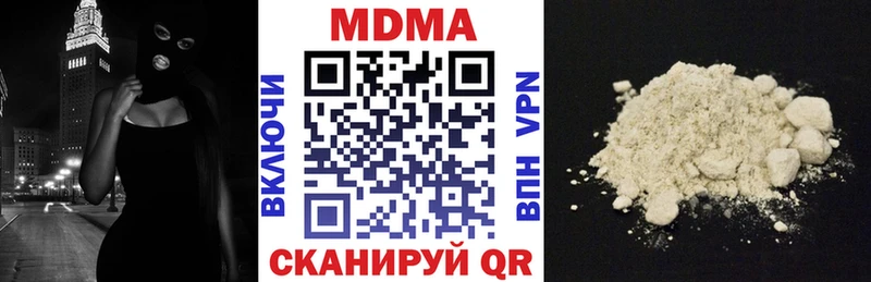 MDMA Molly как найти закладки Гагарин