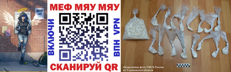 купить наркотики сайты  Гагарин  Мефедрон мяу мяу 