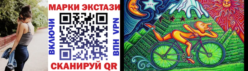 купить закладку  hydra tor  Наркотические марки 1500мкг  Гагарин 