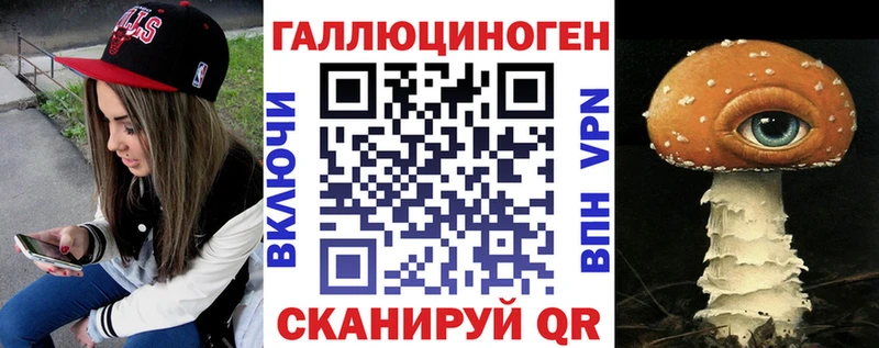 Галлюциногенные грибы ЛСД  Гагарин 