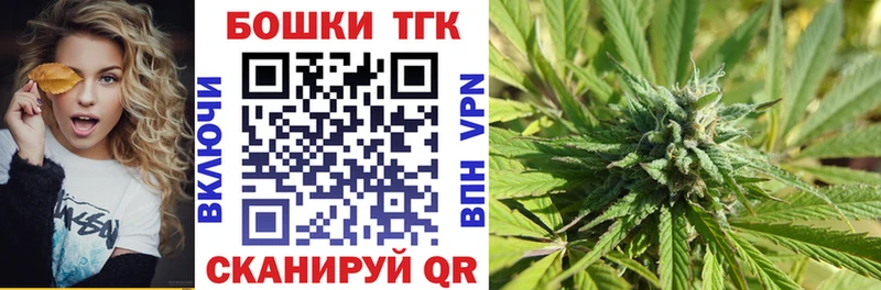 Каннабис марихуана  Гагарин 